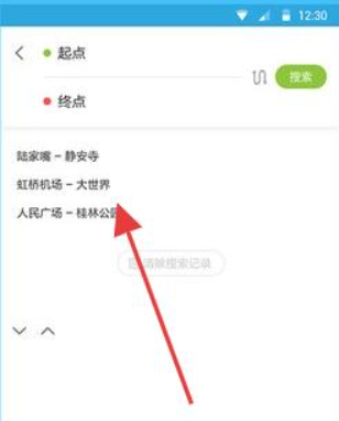 掌上地铁查询app
