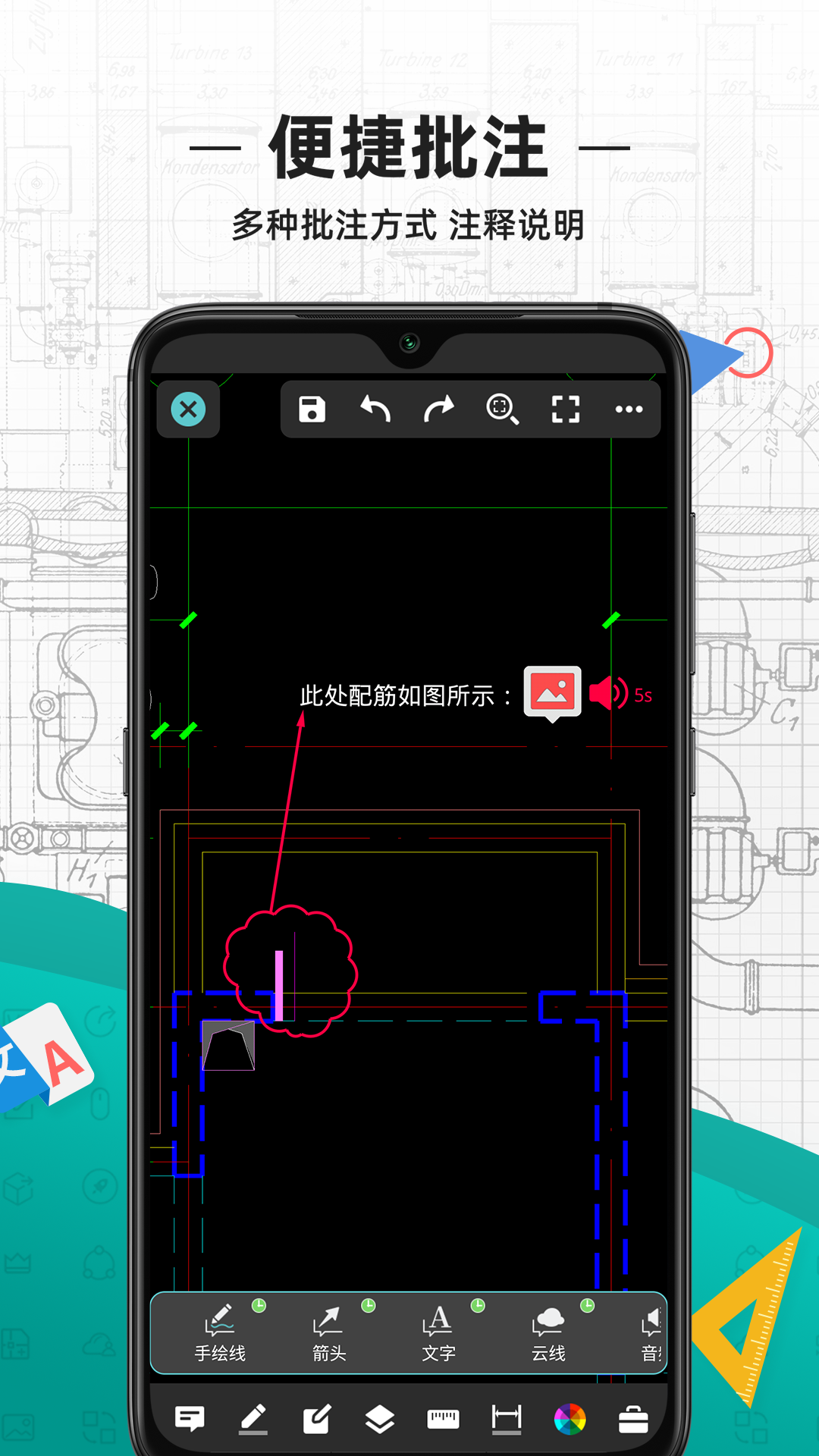 截图5