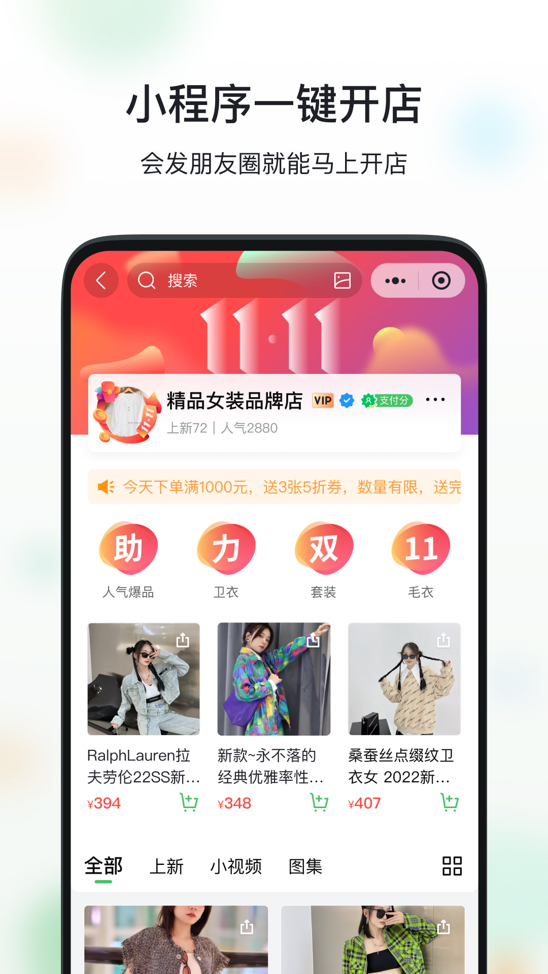 截图4