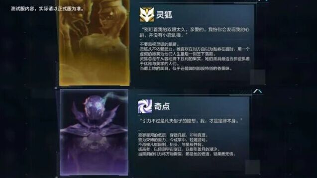 穿越火线超能爆破玩法解析，灵狐、奇点面具技能效果全解读