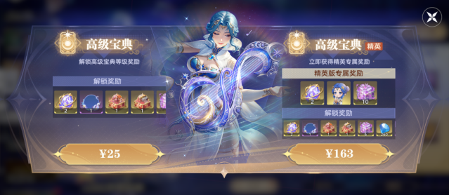斗罗大陆猎魂世界宸月星弦战令来袭！分层宝典海量养成道具上线