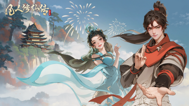 凡人修仙传人界篇7月9日更新！小助手一键功能上线，洞天福地减负优化