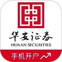 华安证券手机开户
