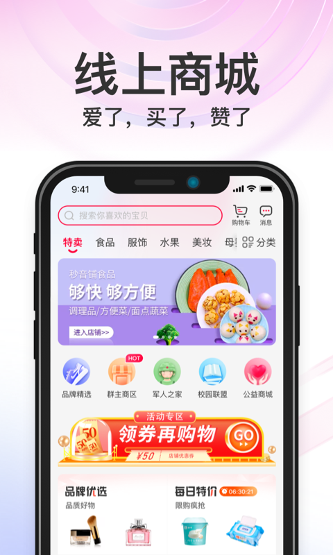截图5