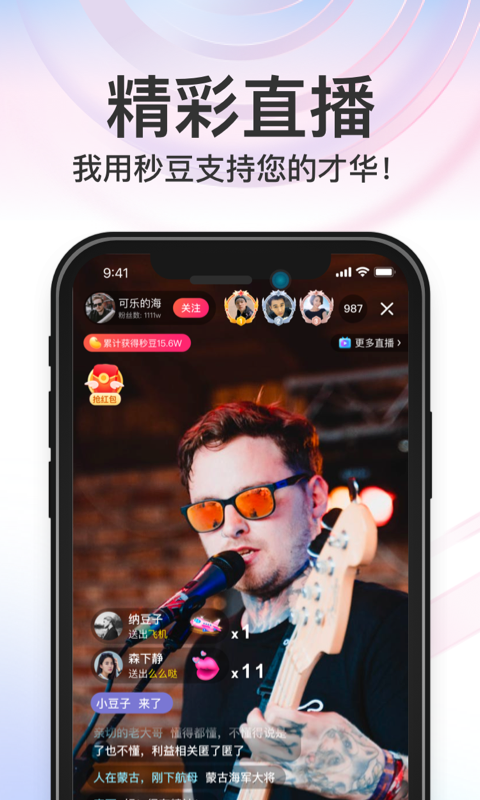 截图1