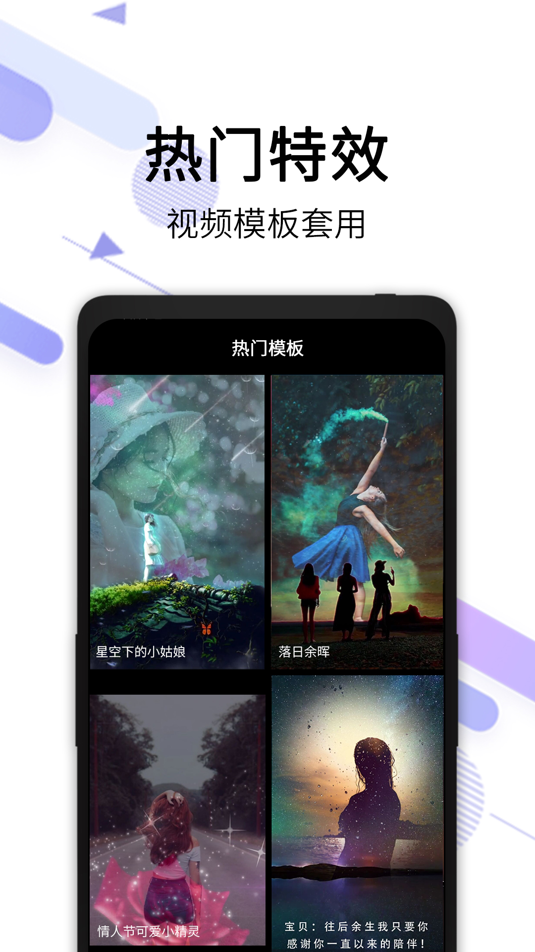 截图5