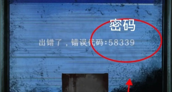 纸嫁衣8获取