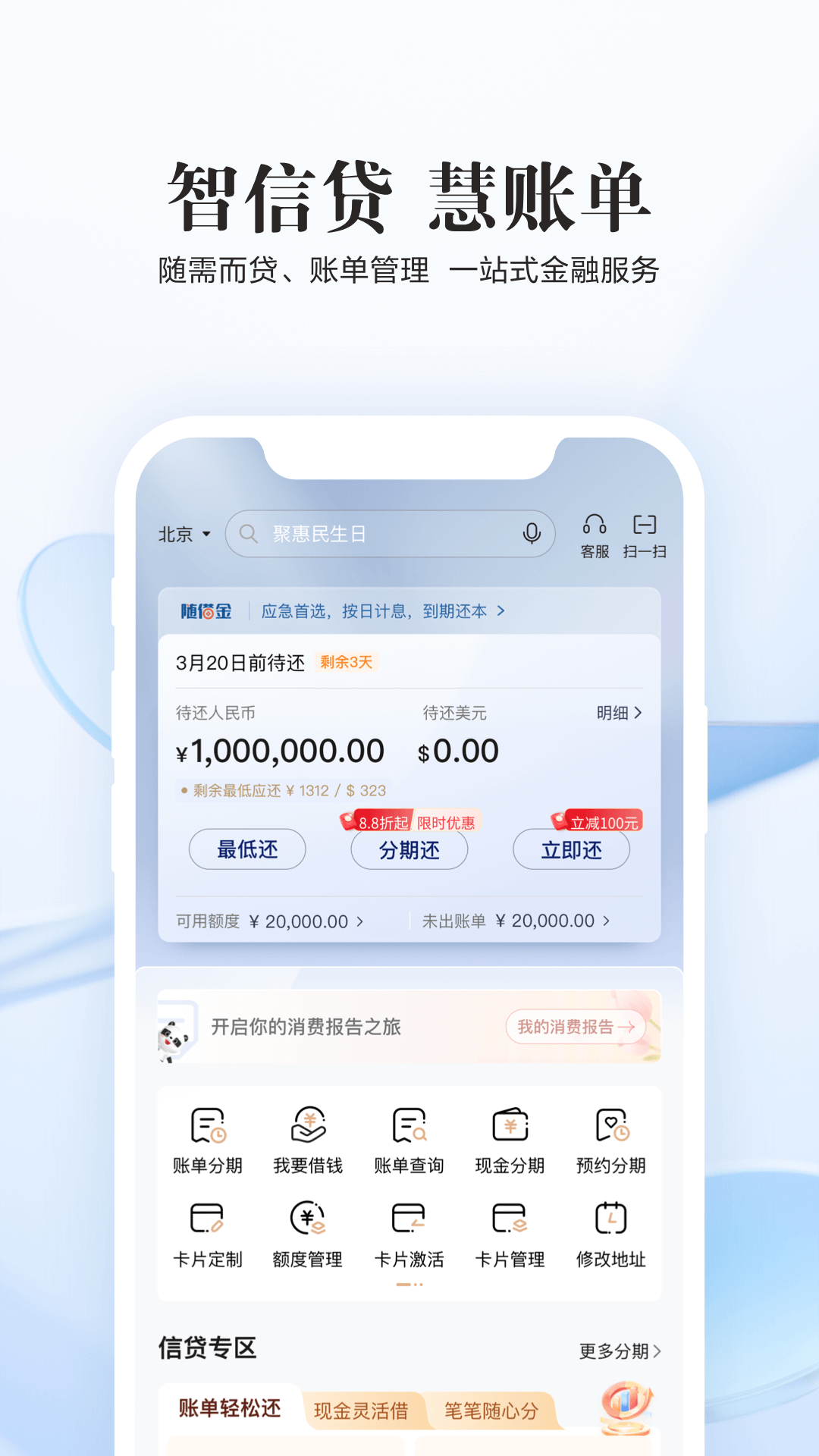 截图5