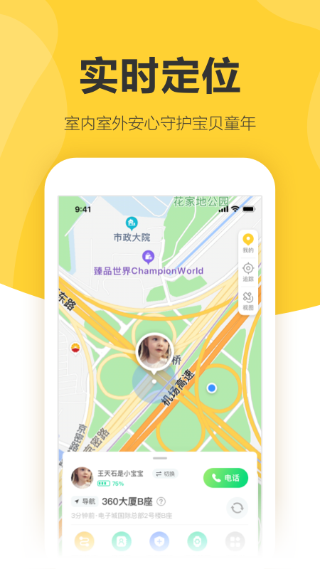 截图2