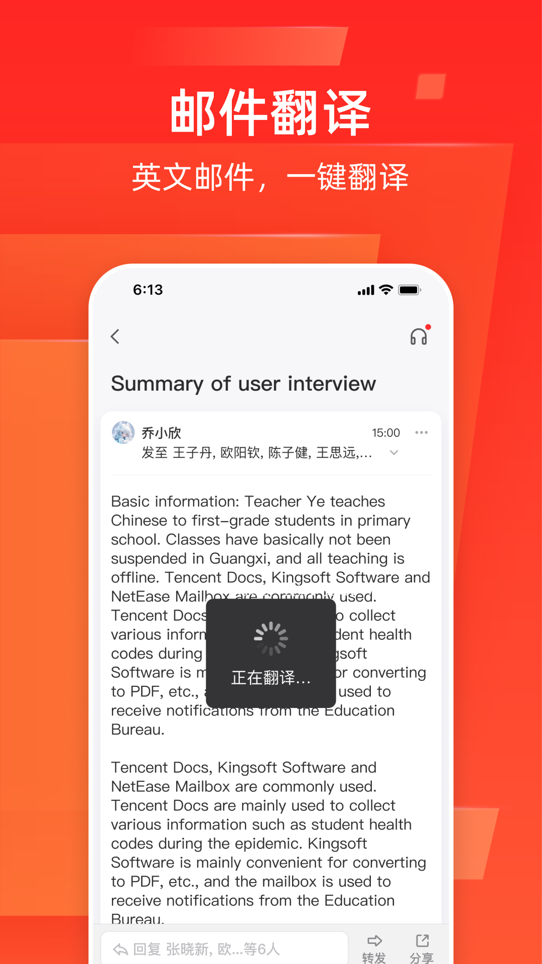 截图5