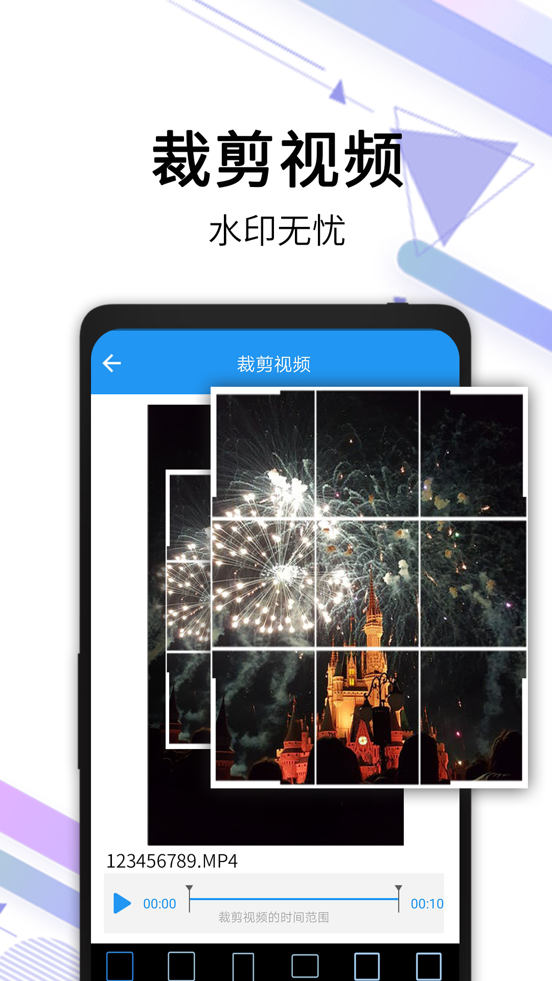 截图4