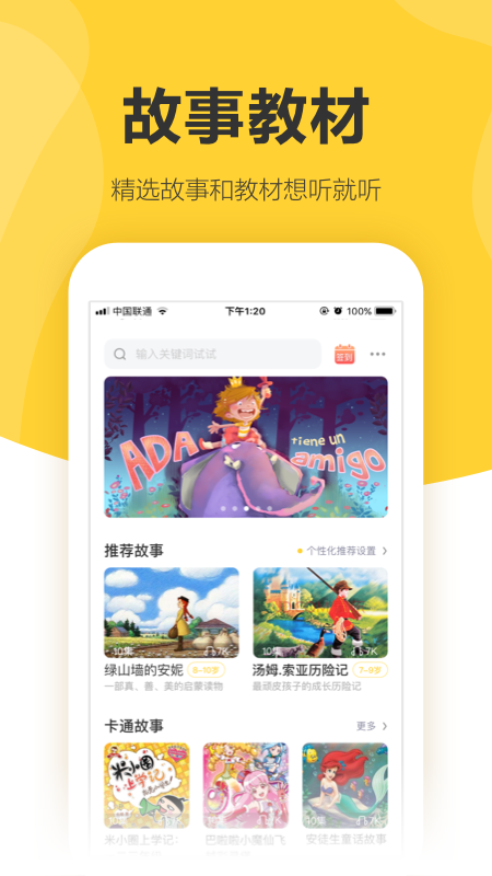 截图4