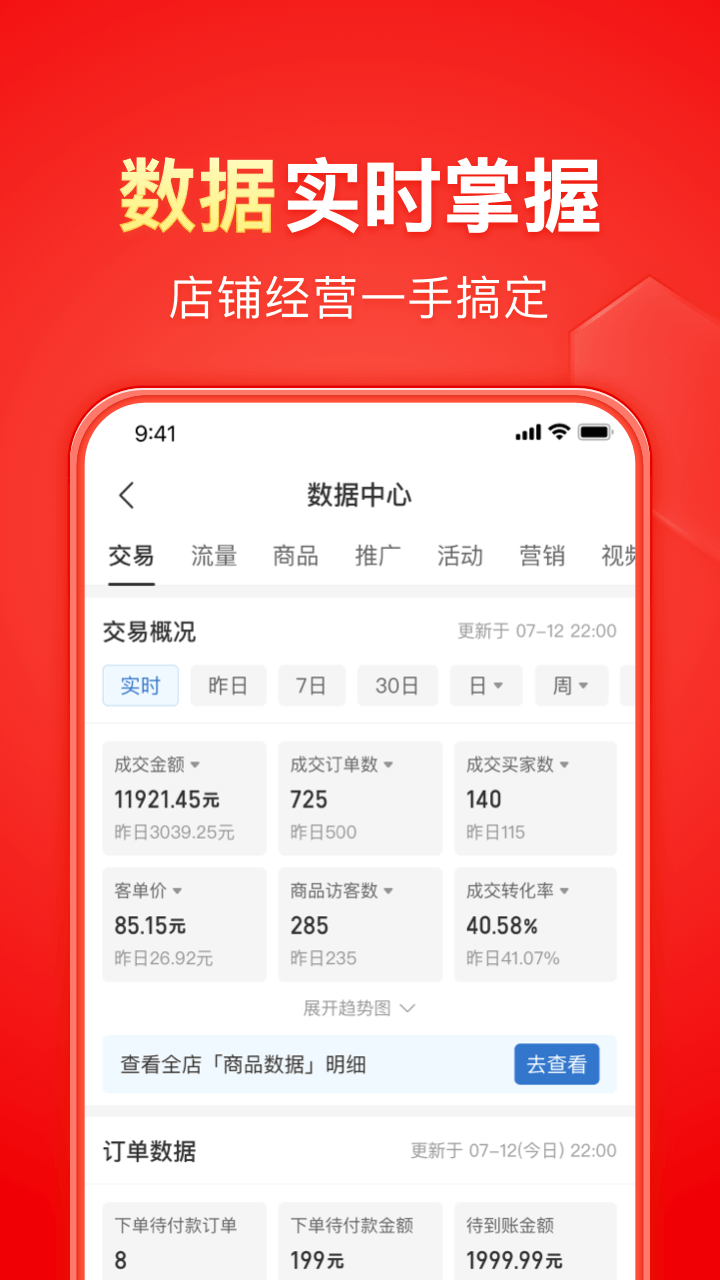 截图5