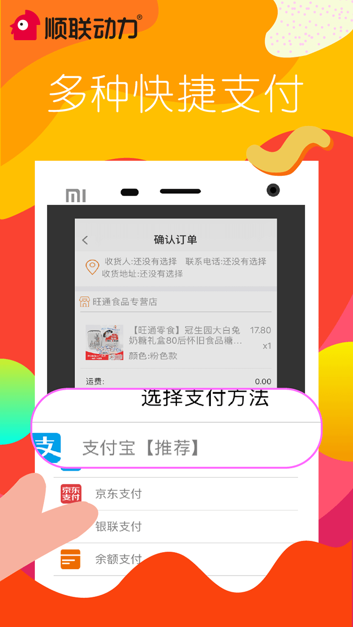 截图4