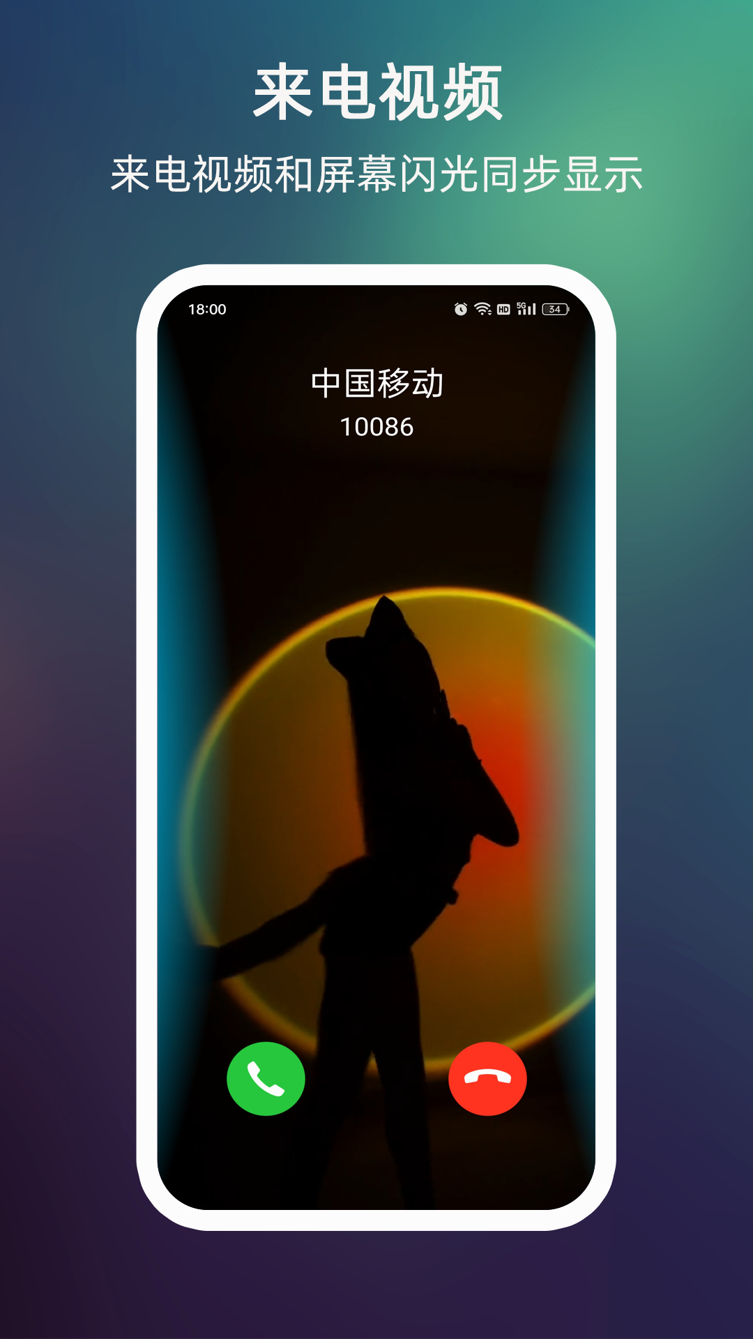 截图5