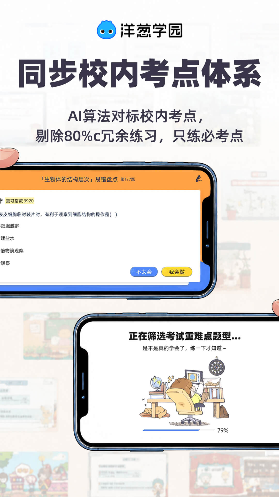 截图5