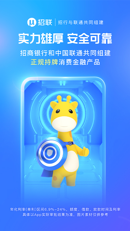 截图5