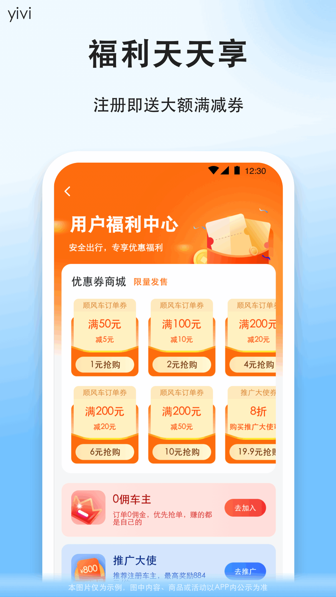 截图5