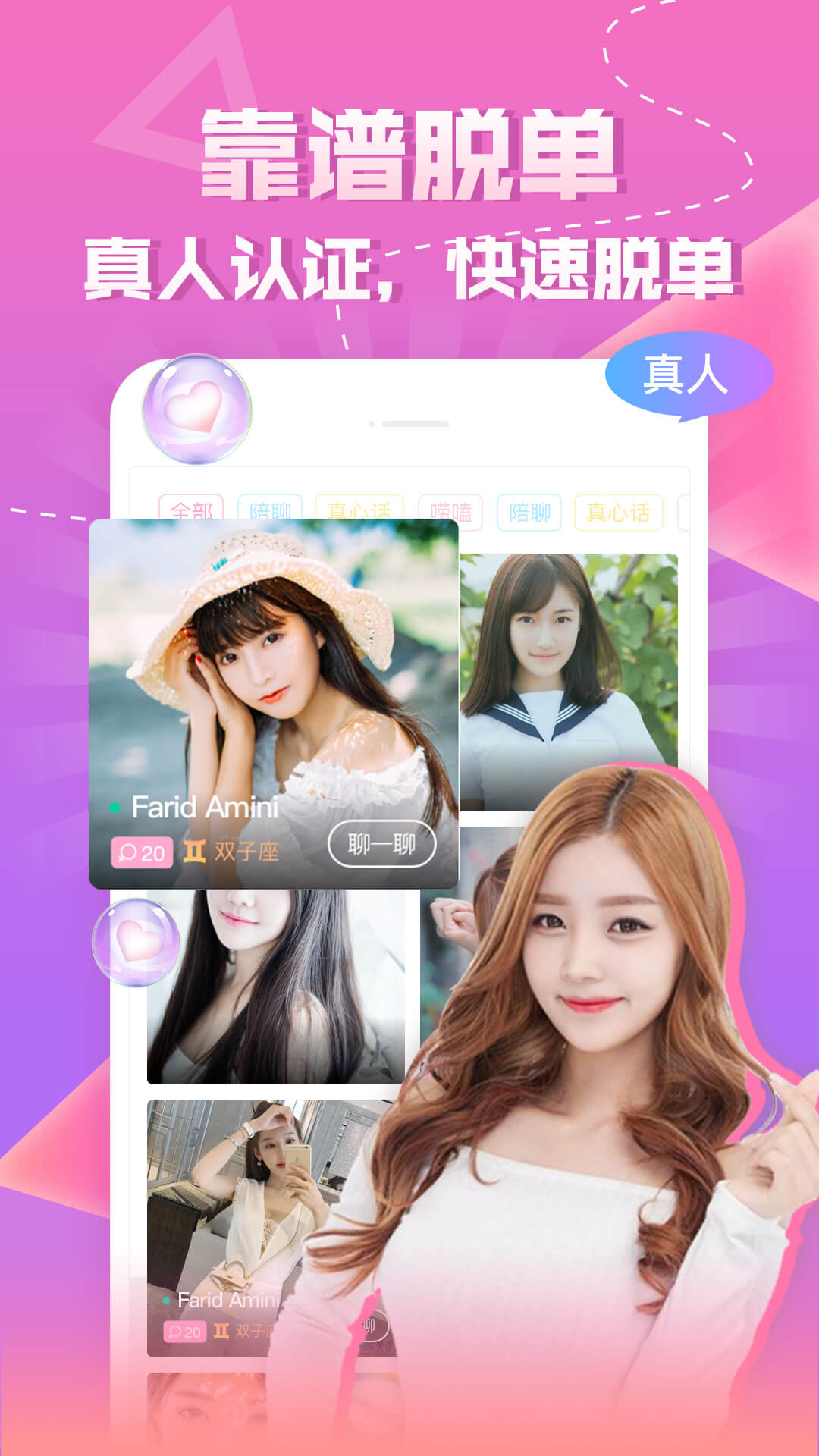截图5
