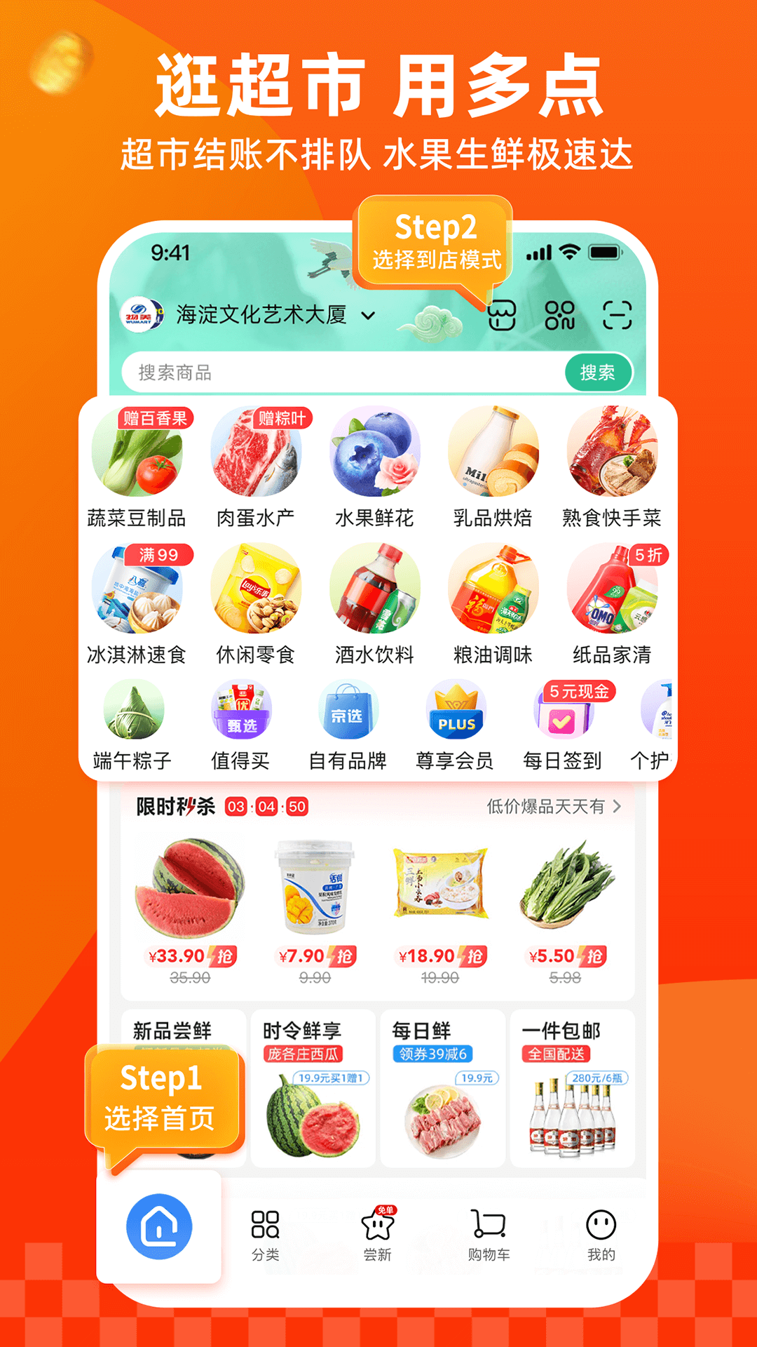 截图1