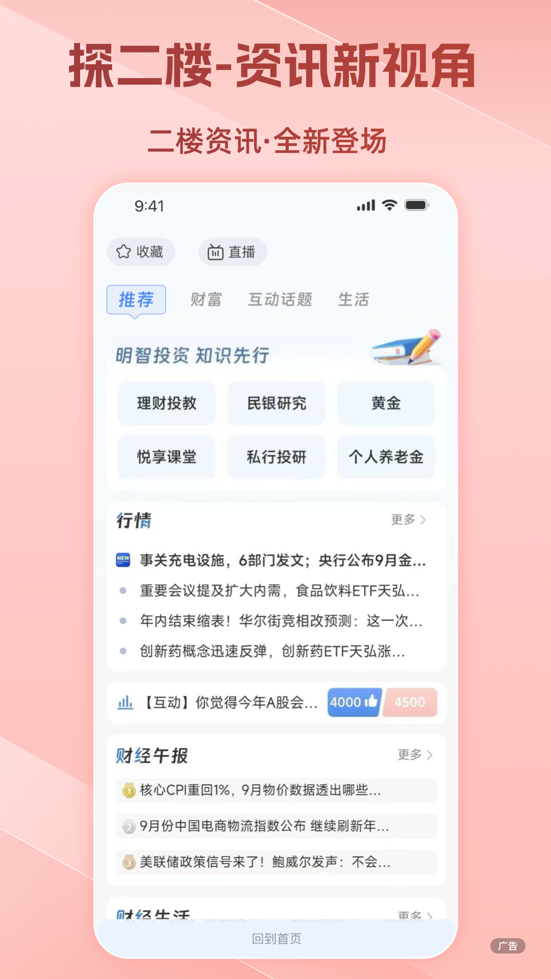 截图5