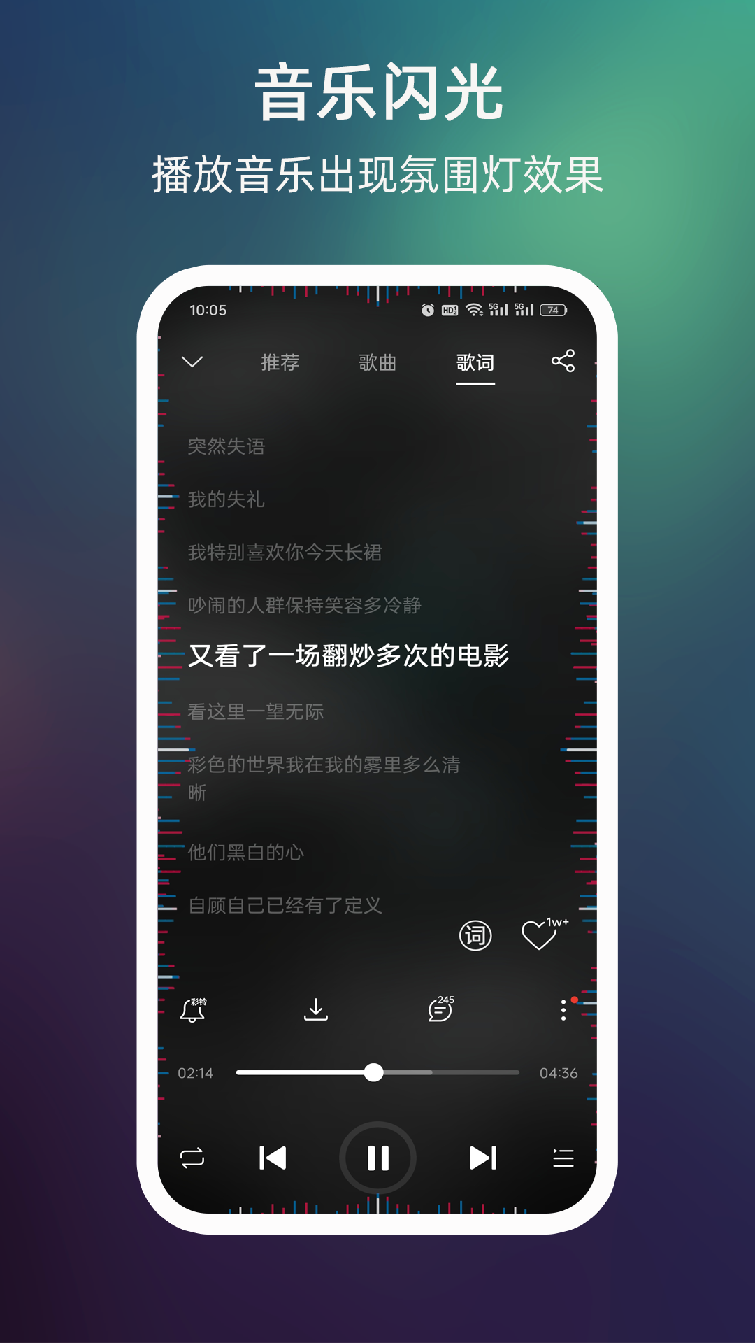 截图4