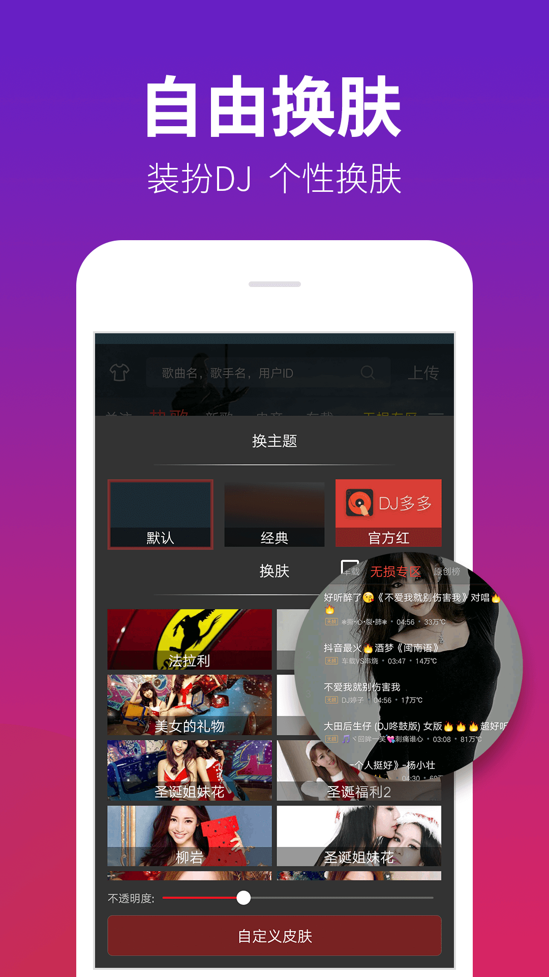 截图5