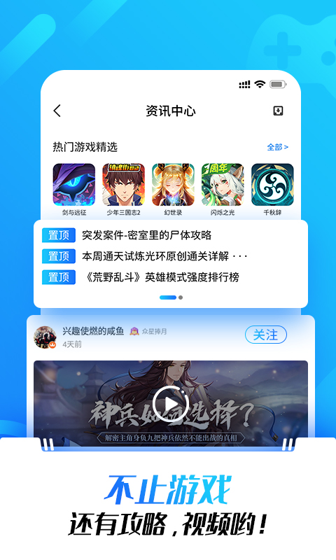 截图4