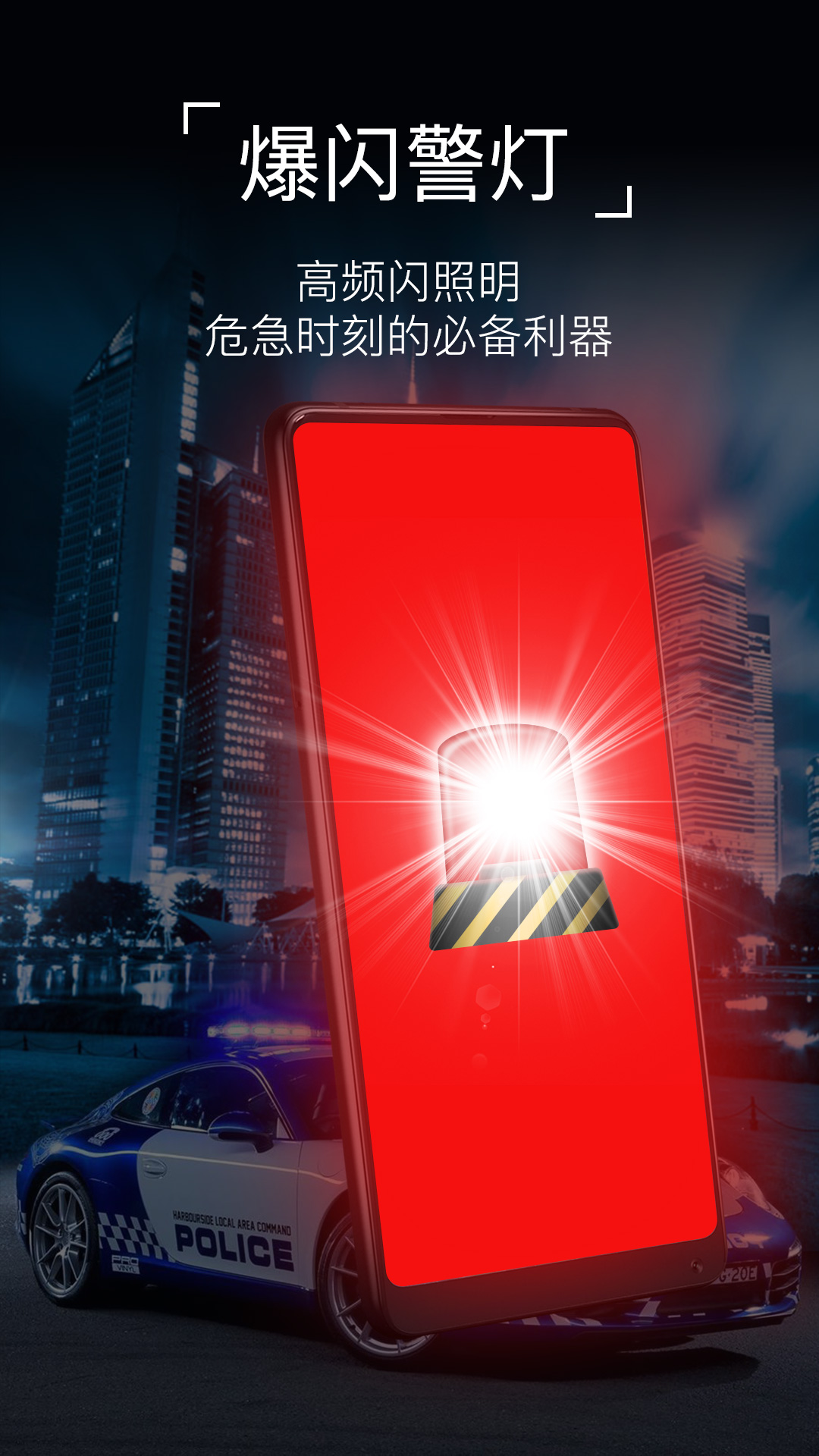 截图5