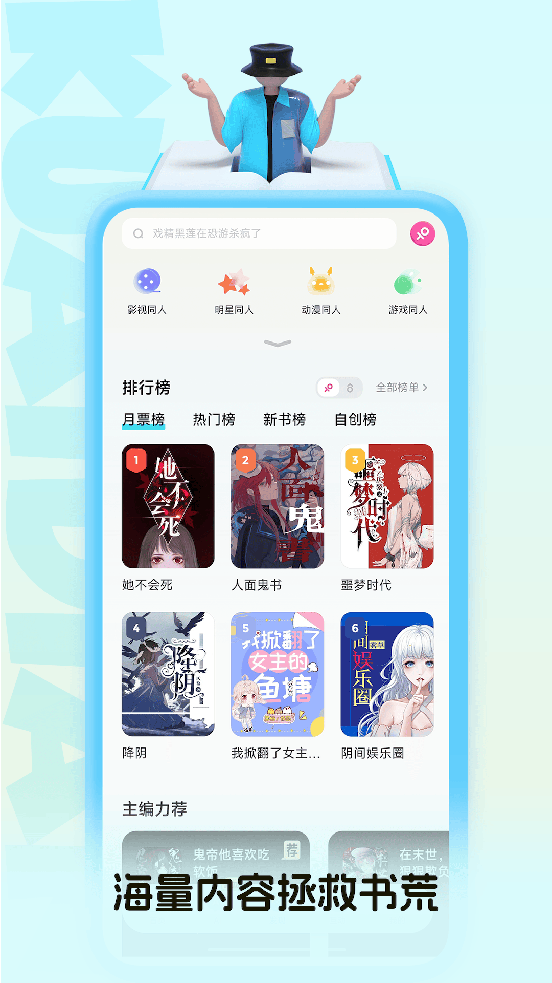截图5