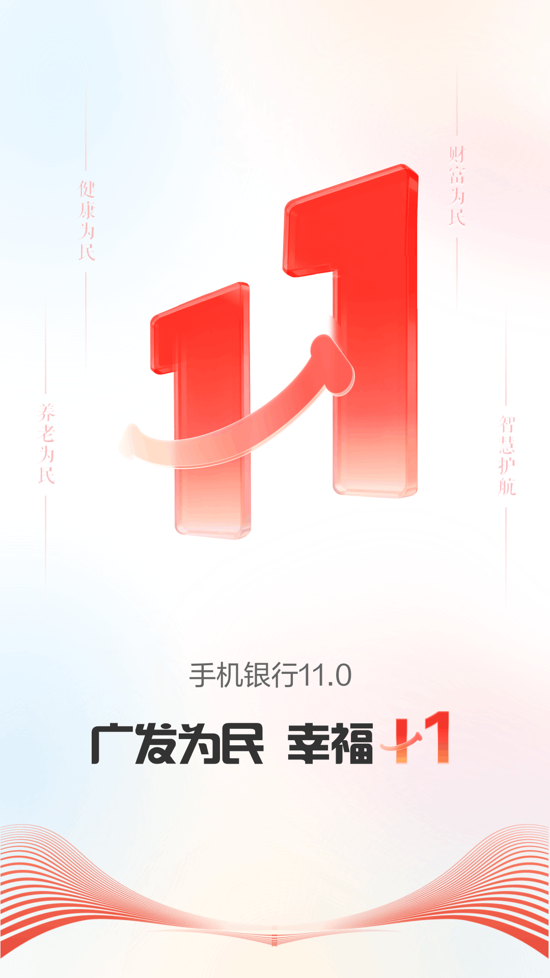 截图5
