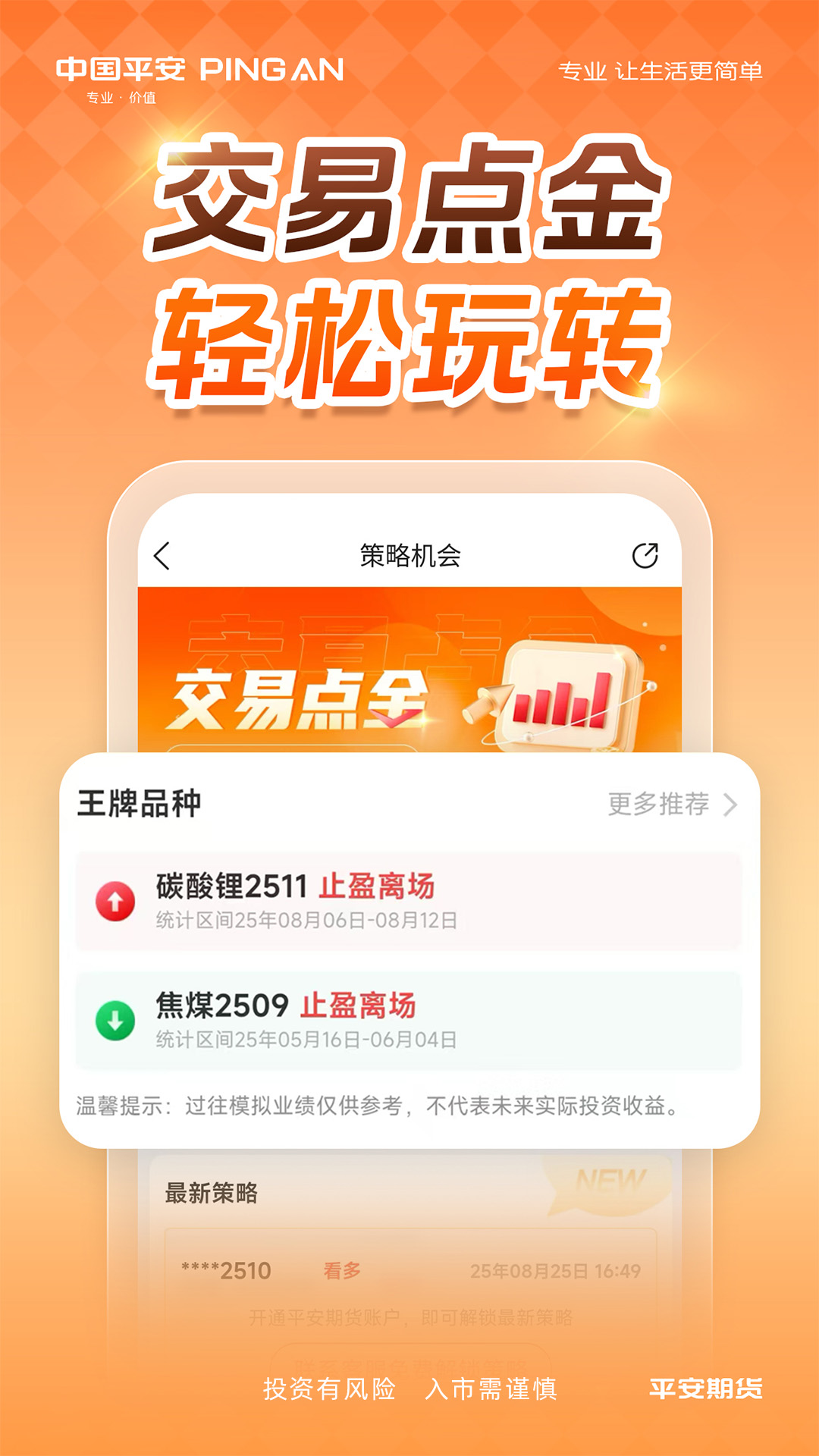 截图5