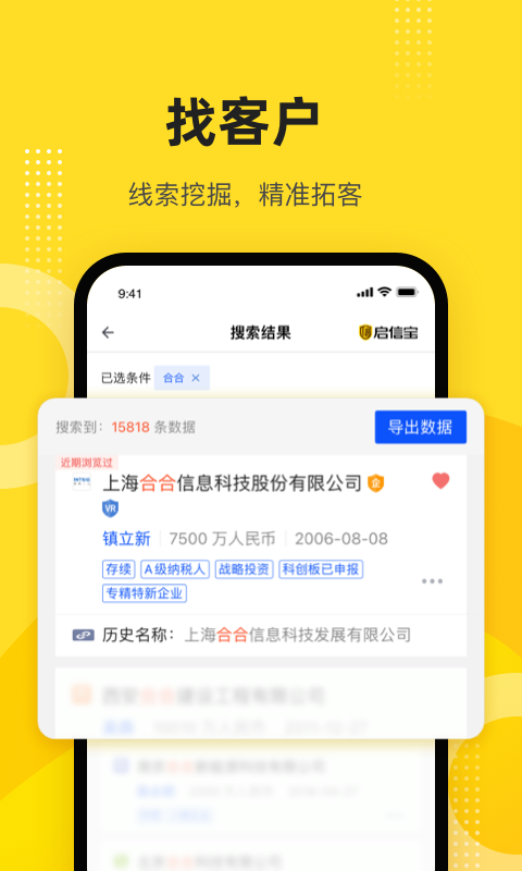 截图5