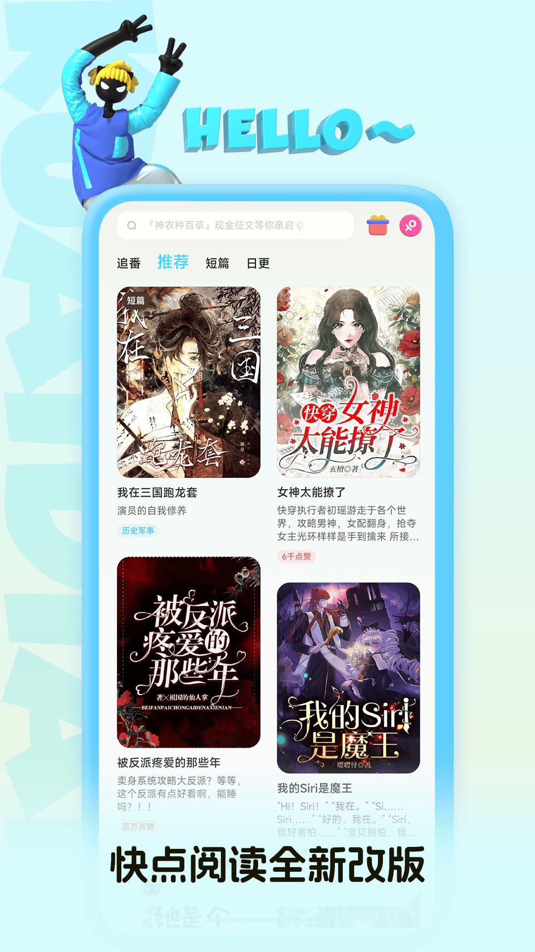 截图1