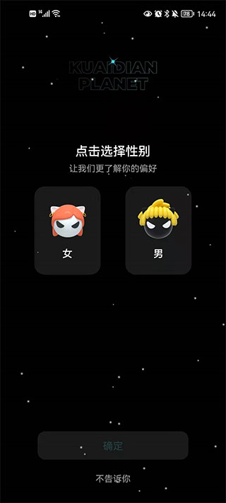 使用指南配图1