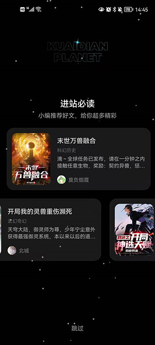 使用指南配图3