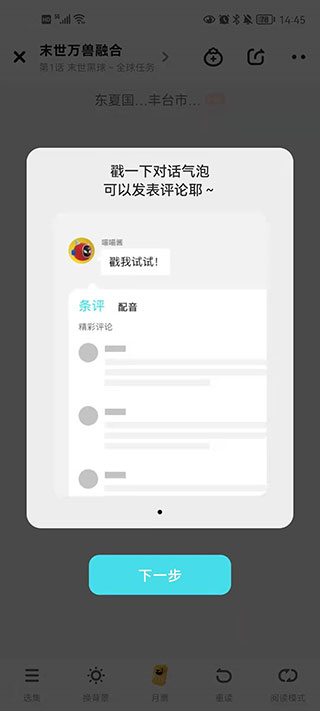 使用指南配图5