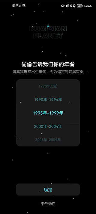 使用指南配图2
