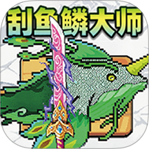 钓鱼佬模拟