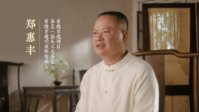 大话西游手游 × 汕头文旅联动！非遗工夫茶主题鎏金宝鉴登场