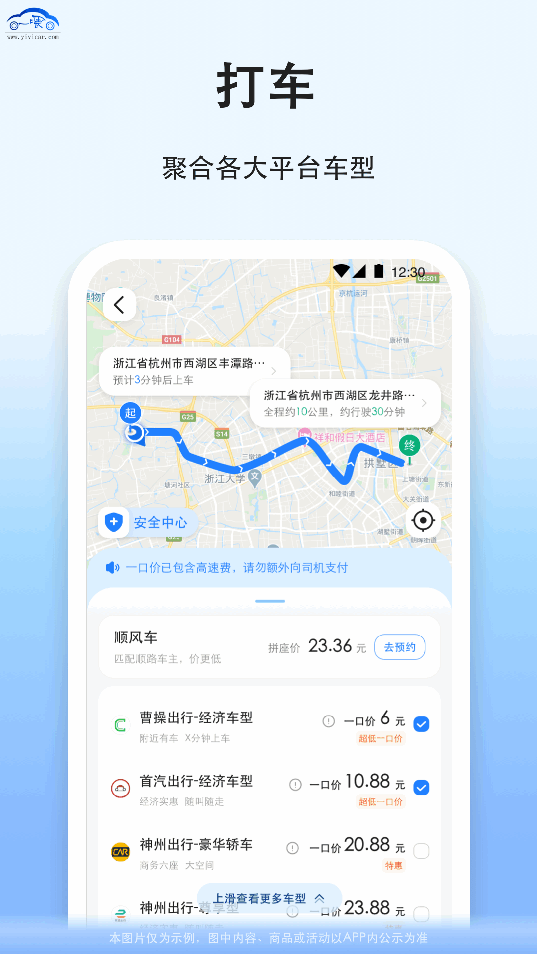 截图3