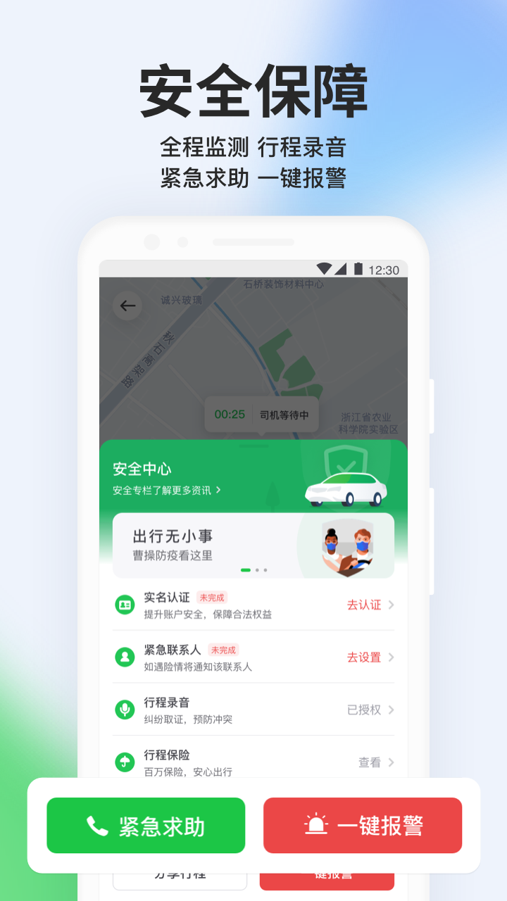 截图5