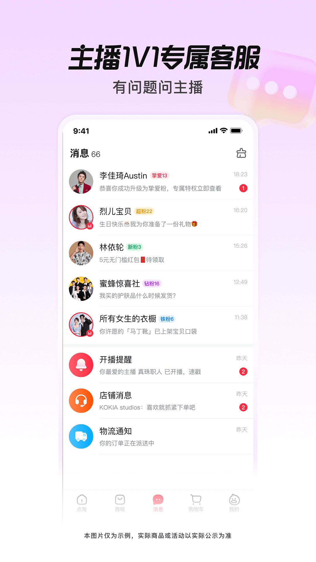截图5