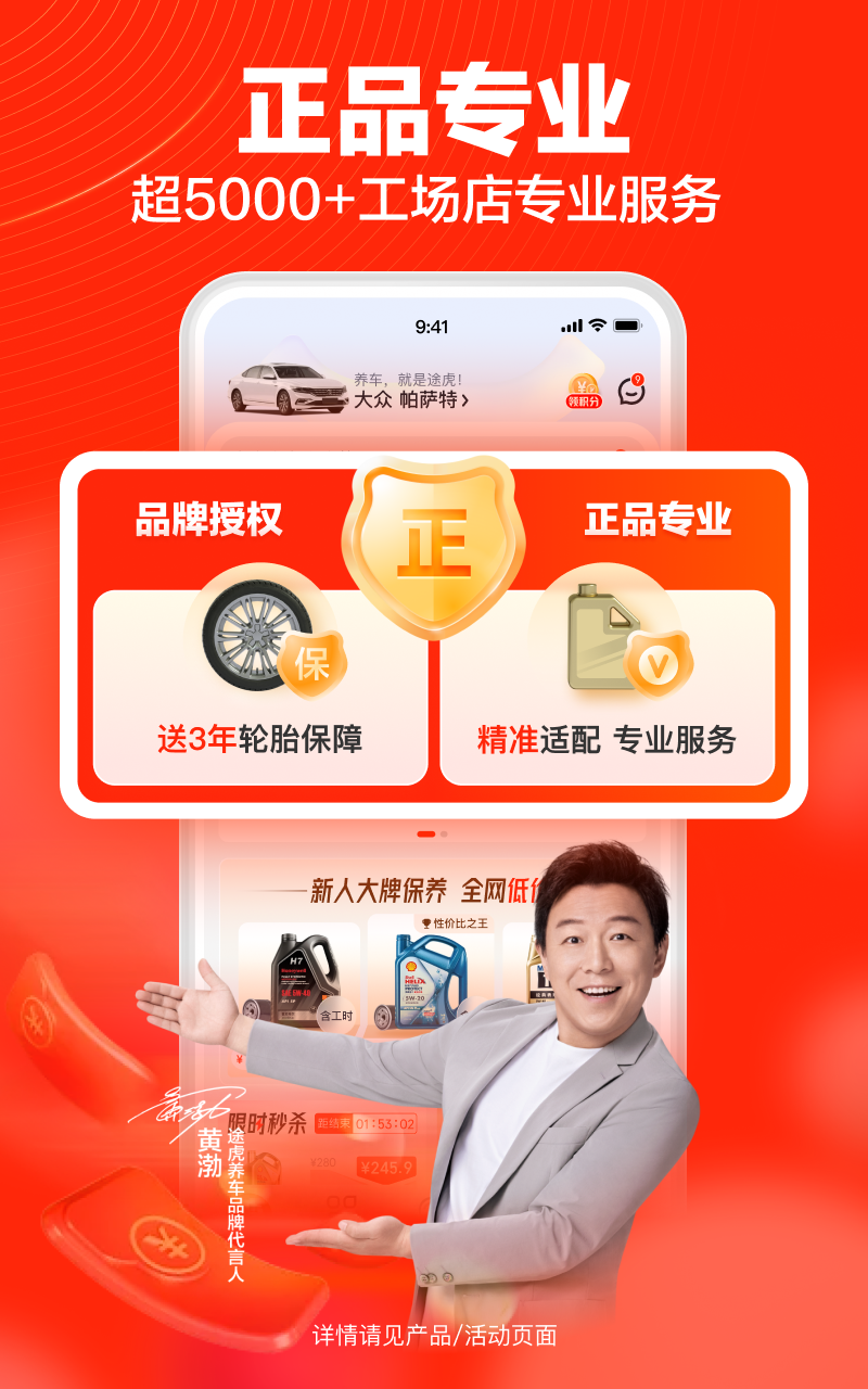 截图5