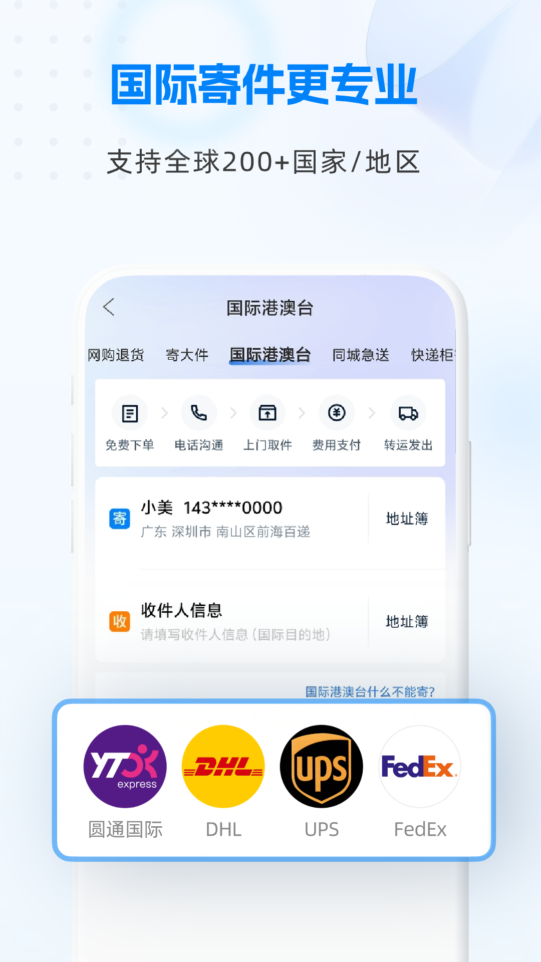 截图5