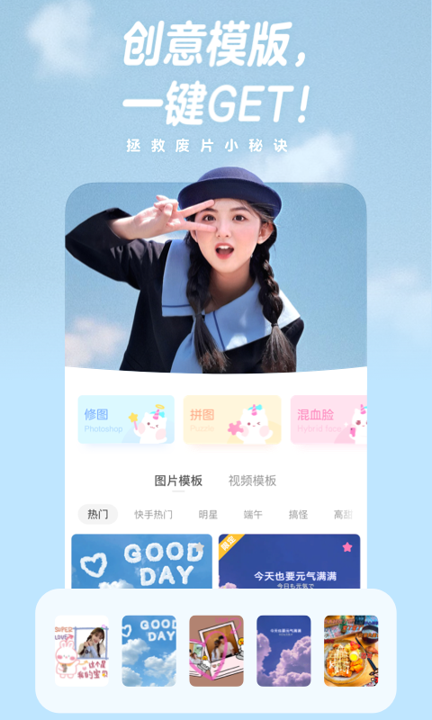 截图2