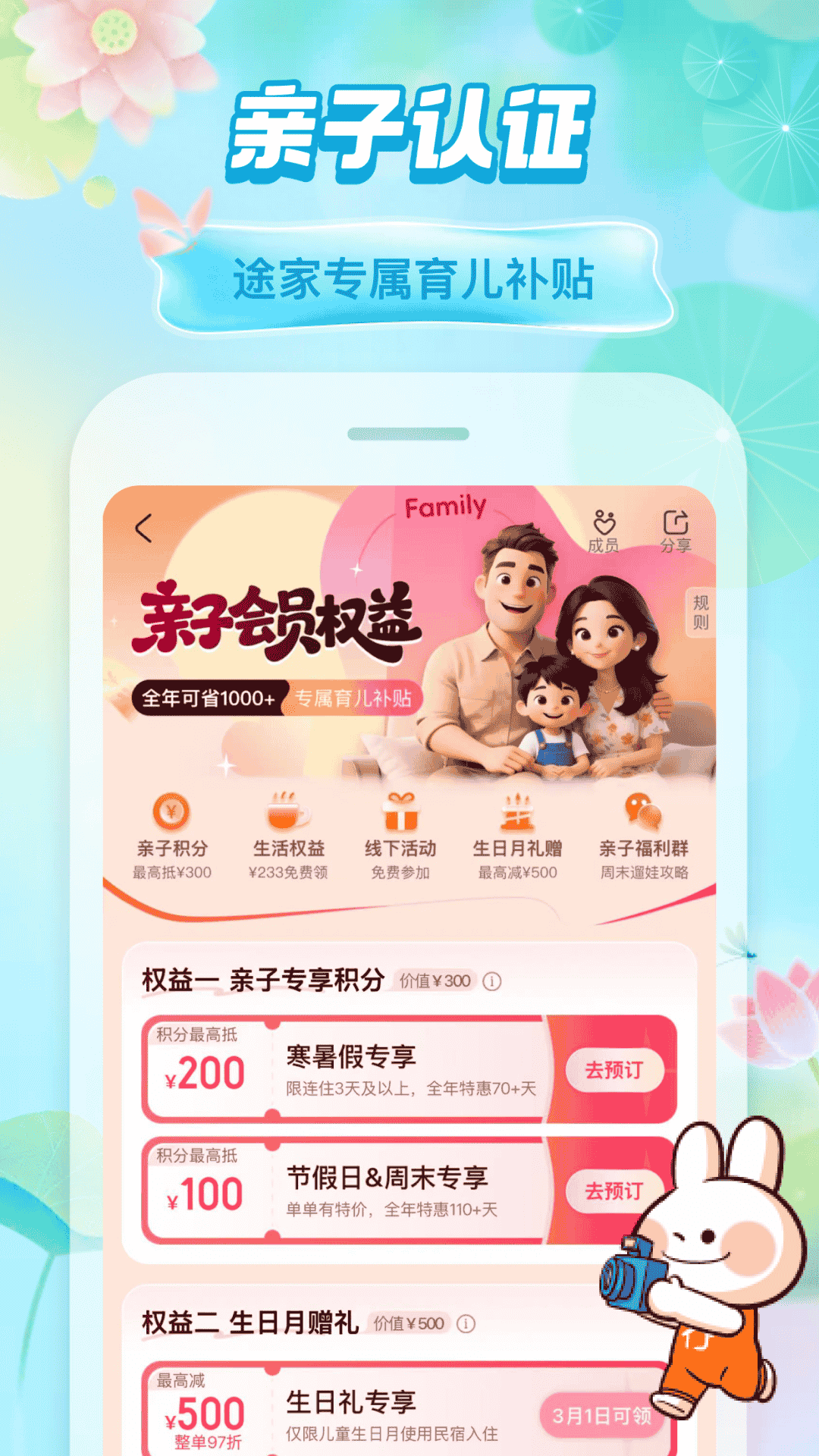 截图5