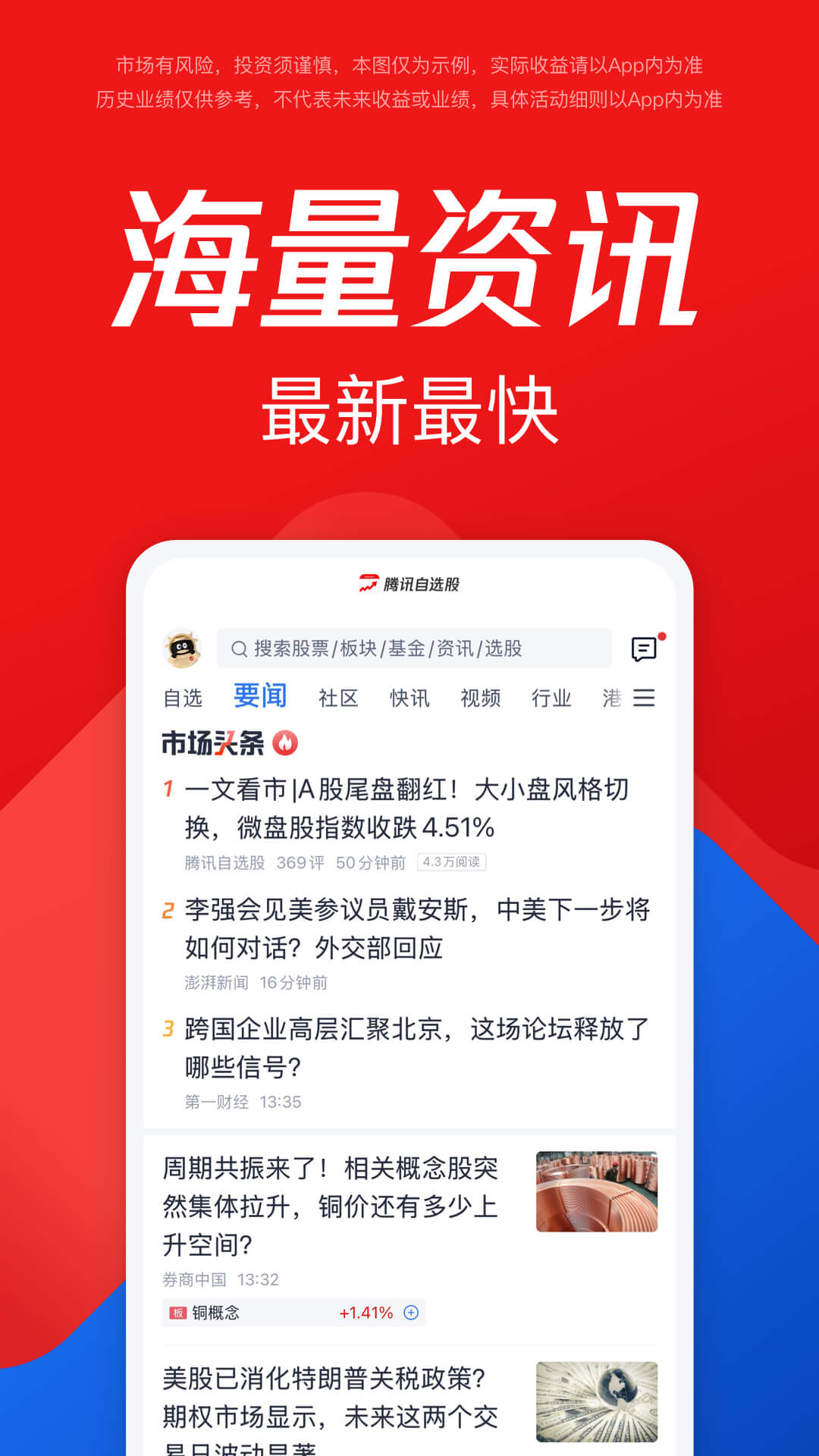 截图5