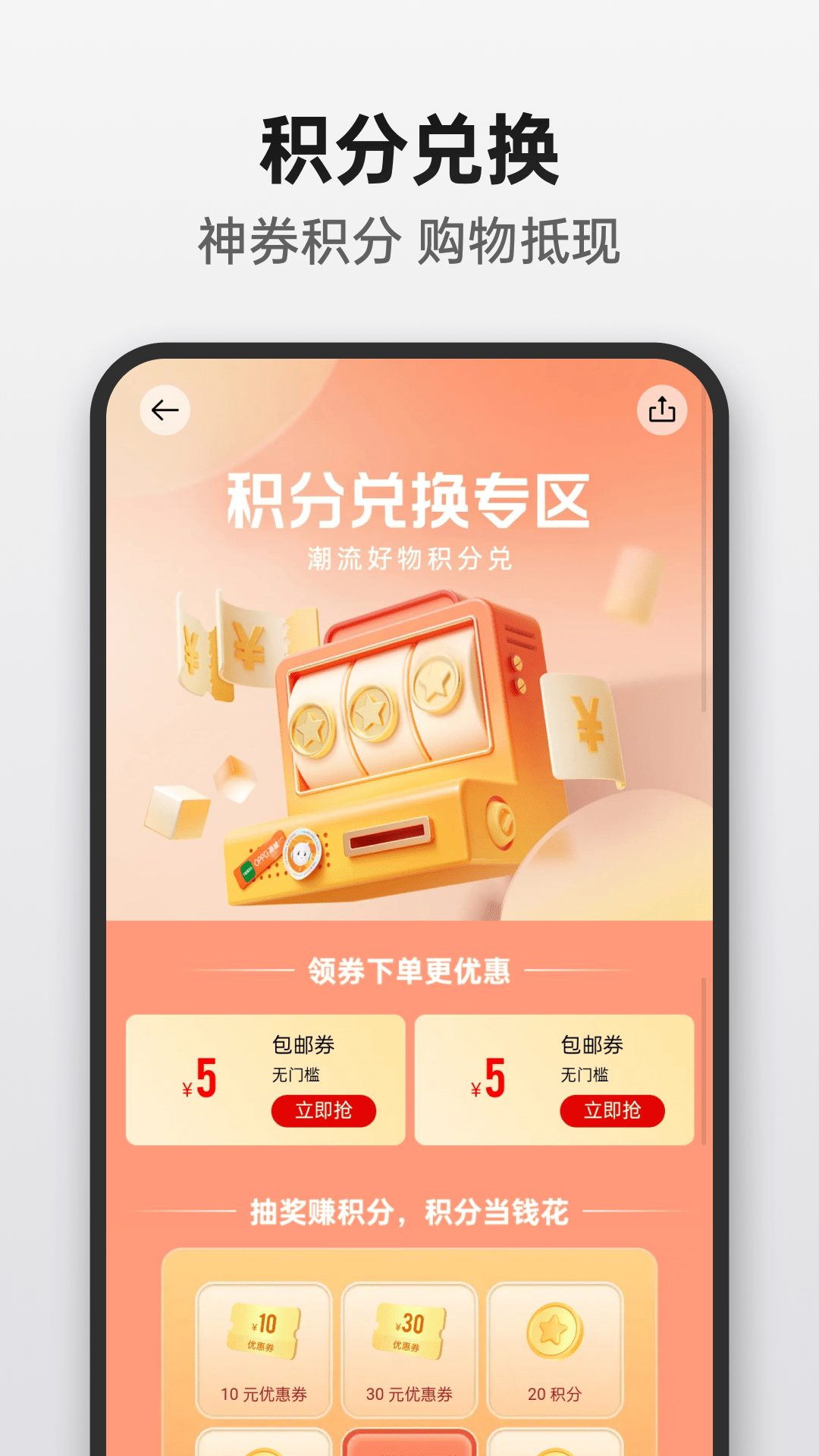 截图5