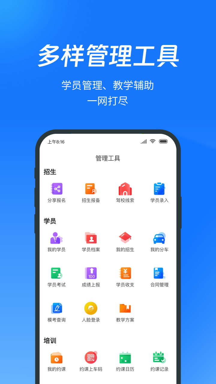 截图4